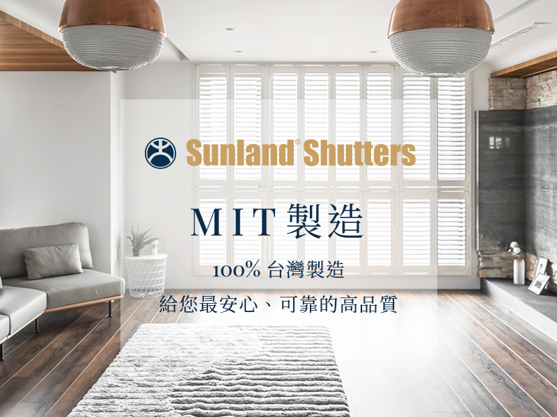 大成鋼隆美家居