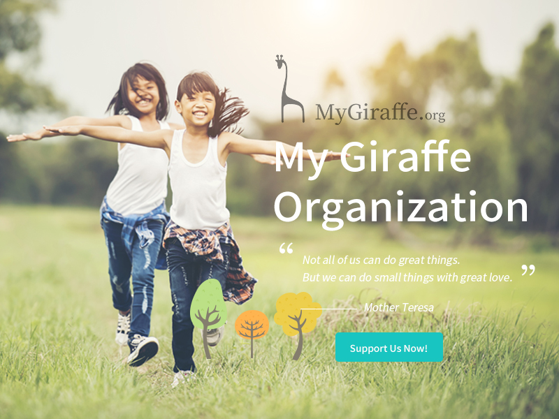 齊徠福My Giraffe org.